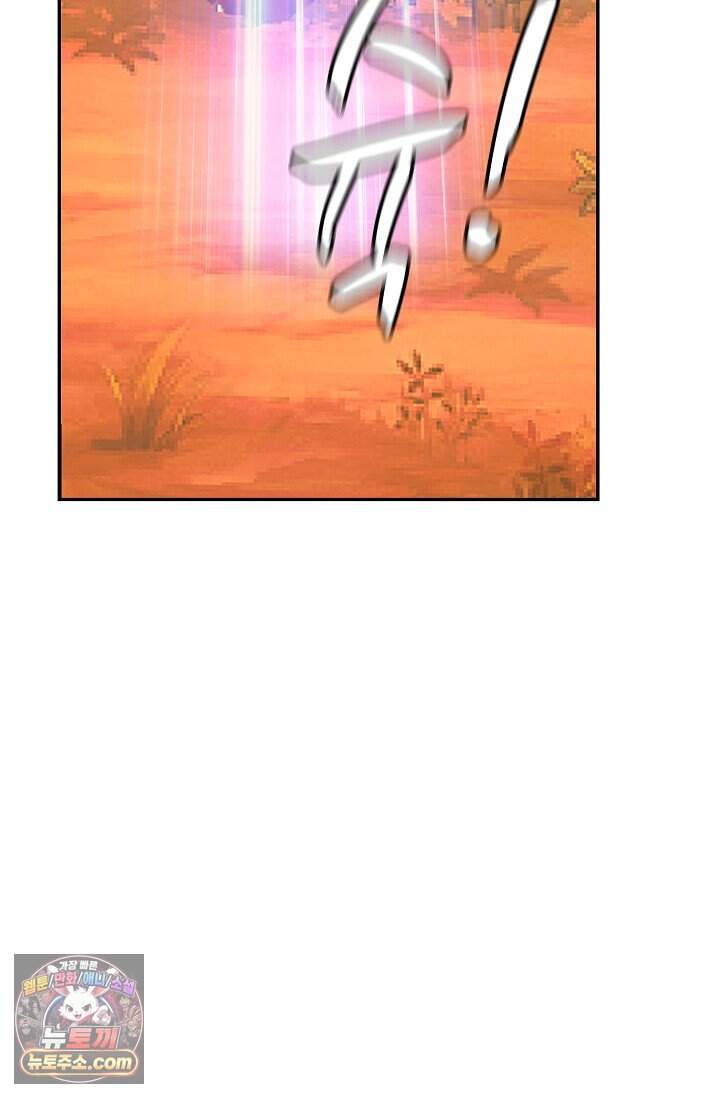 무련전봉 2068화 14