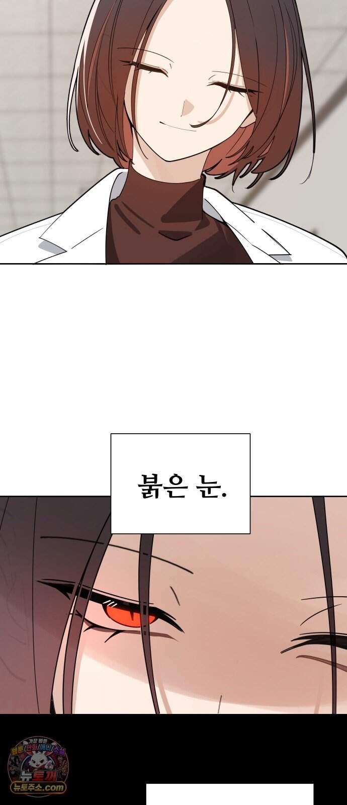 아포칼립스를 걷는 우체부 31화 그런 사이 5