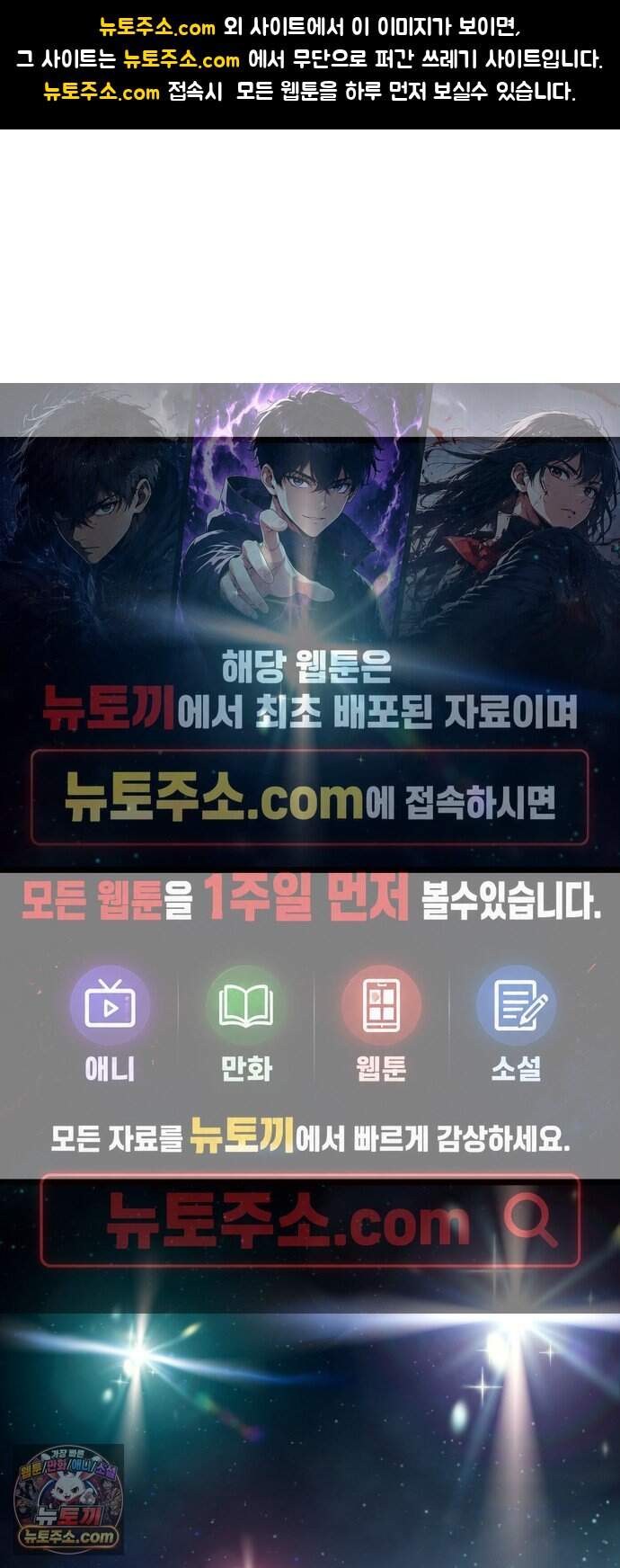 히든 특성 13개 들고 시작한다 41화 1