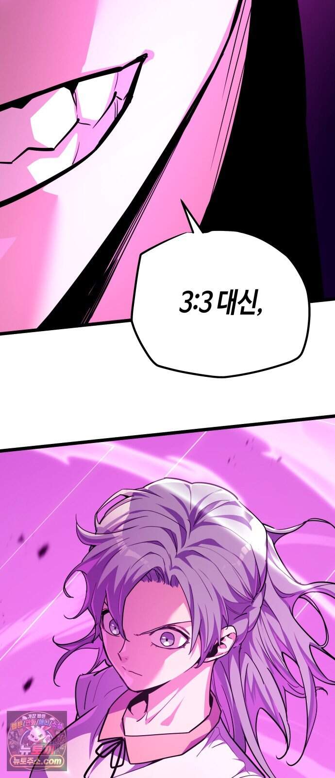 히든 특성 13개 들고 시작한다 41화 16
