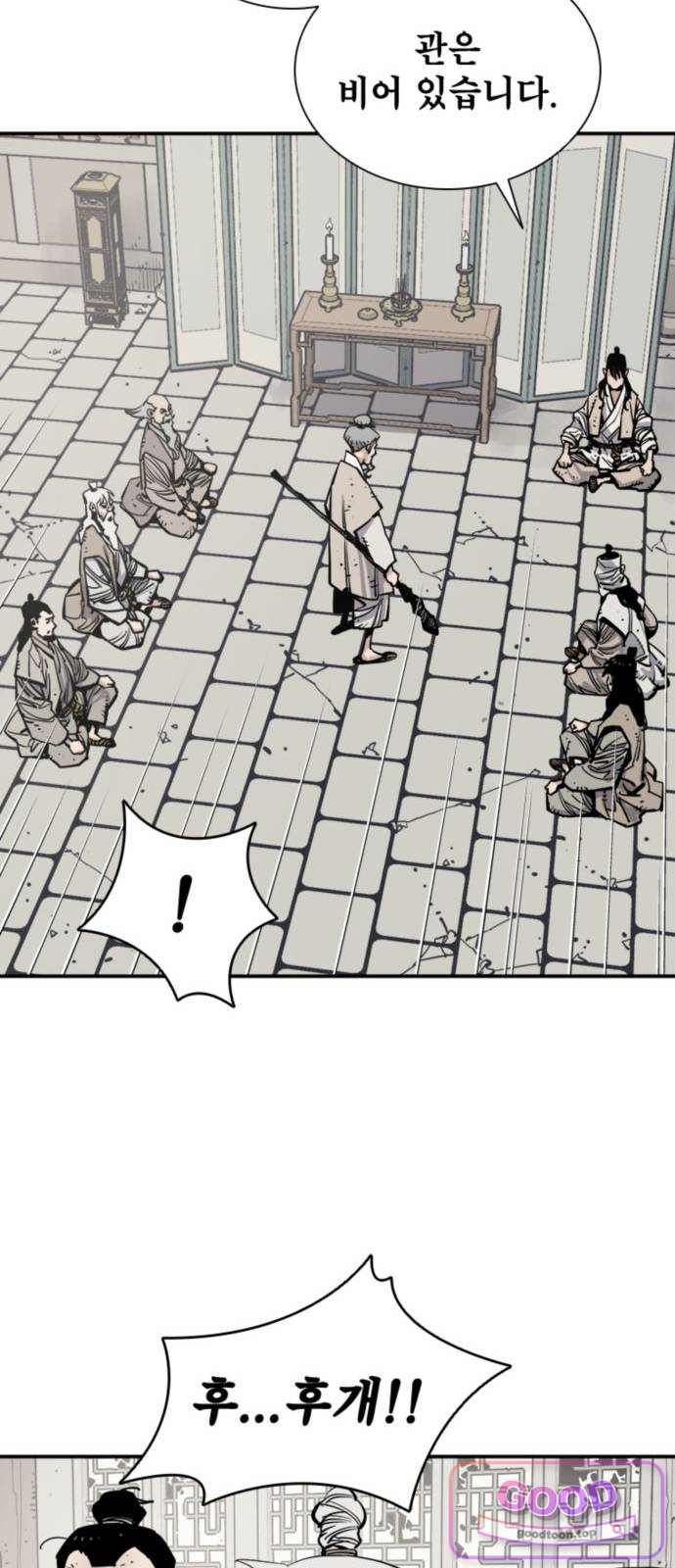 사신 156화 10