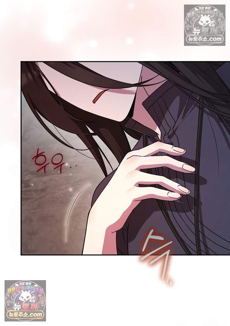 컨셉러가 최강 스승임 27화 10