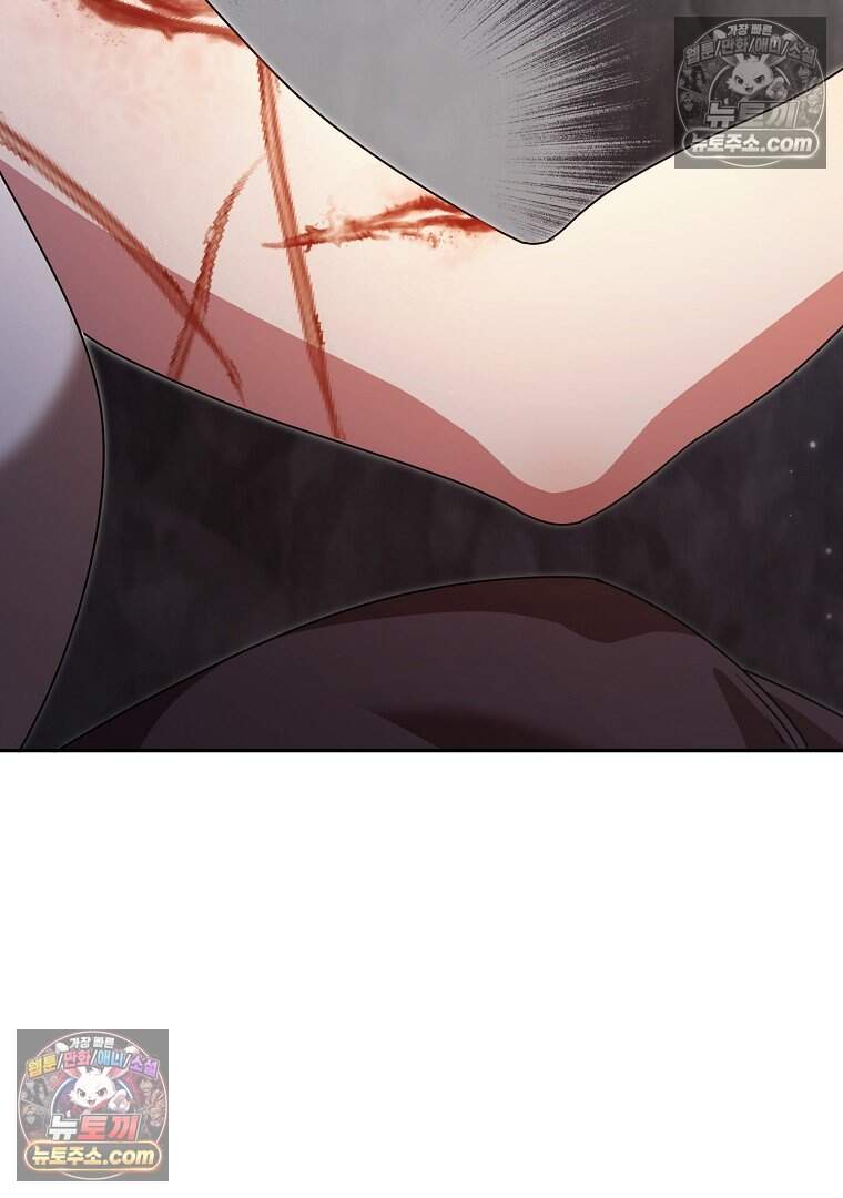 컨셉러가 최강 스승임 27화 15
