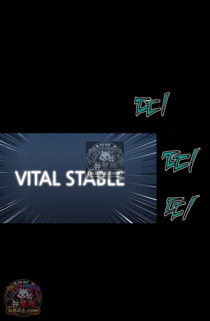 블루엔젤 리부트 48화 14