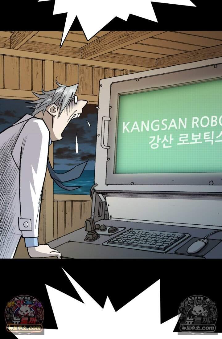 블루엔젤 리부트 48화 22