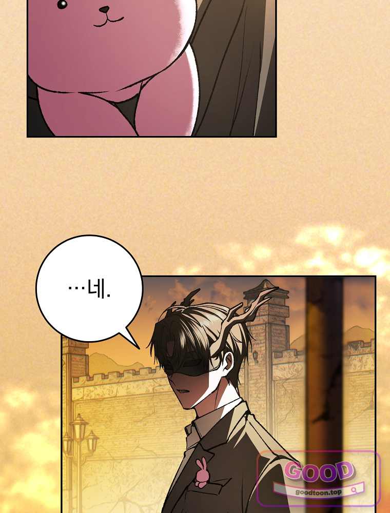괴담에 떨어져도 출근을 해야 하는구나 34화 13