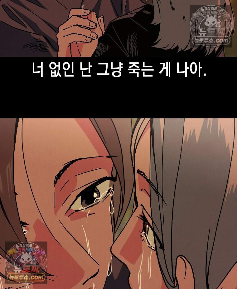 집착 시리즈 3화 2