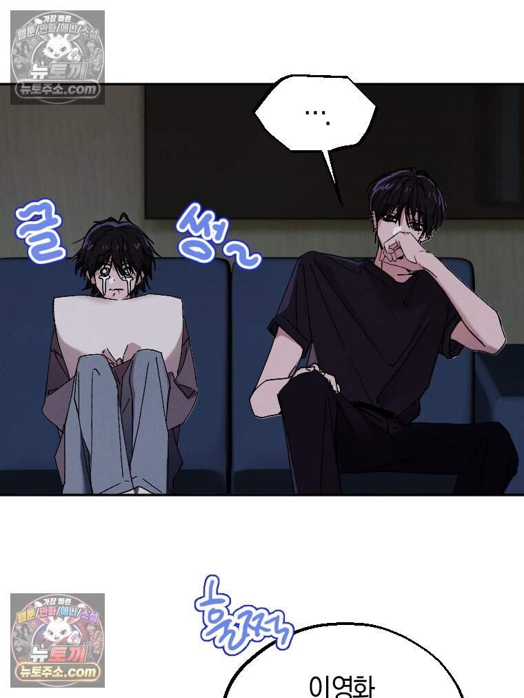 집착 시리즈 3화 5