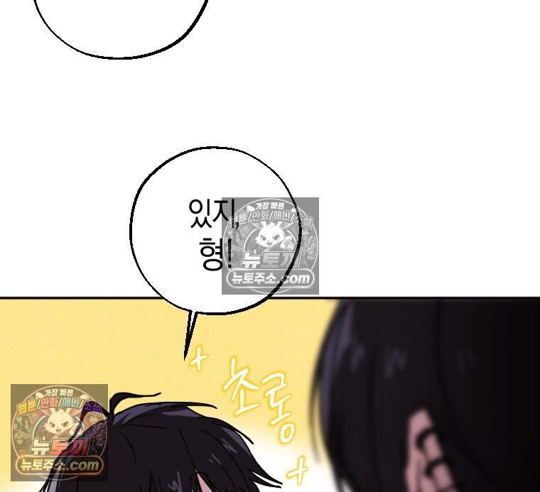 집착 시리즈 3화 8