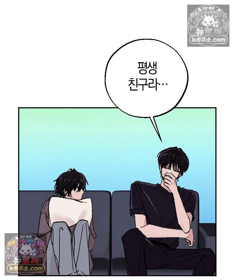 집착 시리즈 3화 10