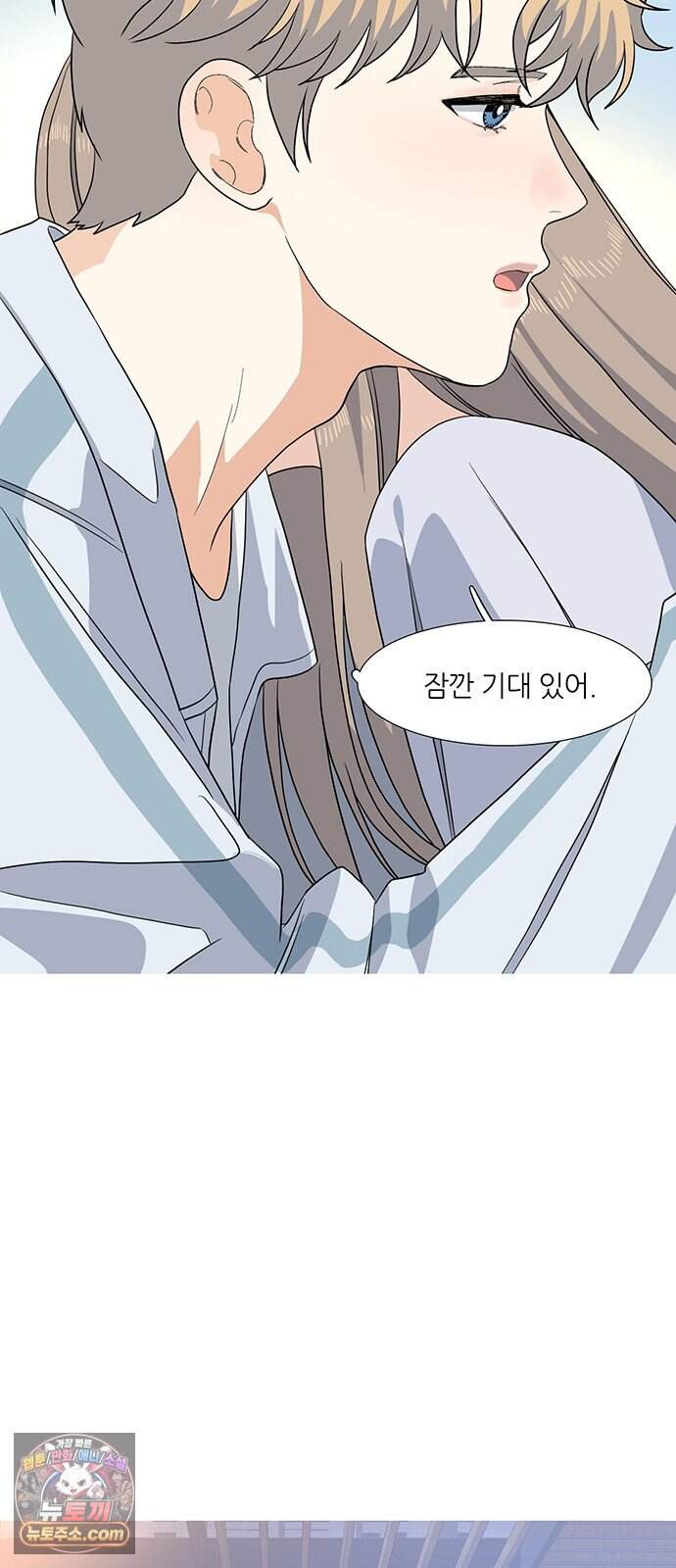 청춘 관찰기 45화 4