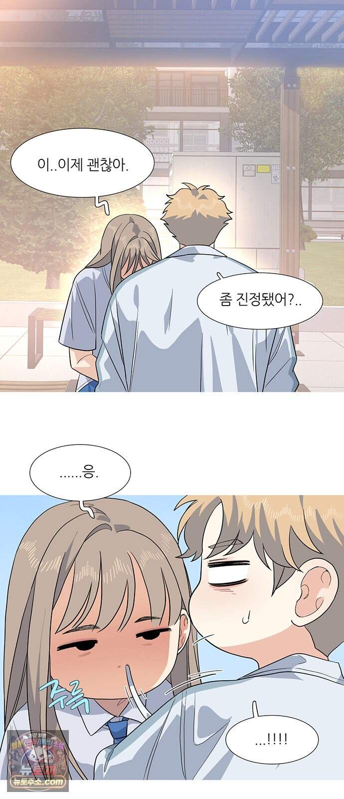 청춘 관찰기 45화 5
