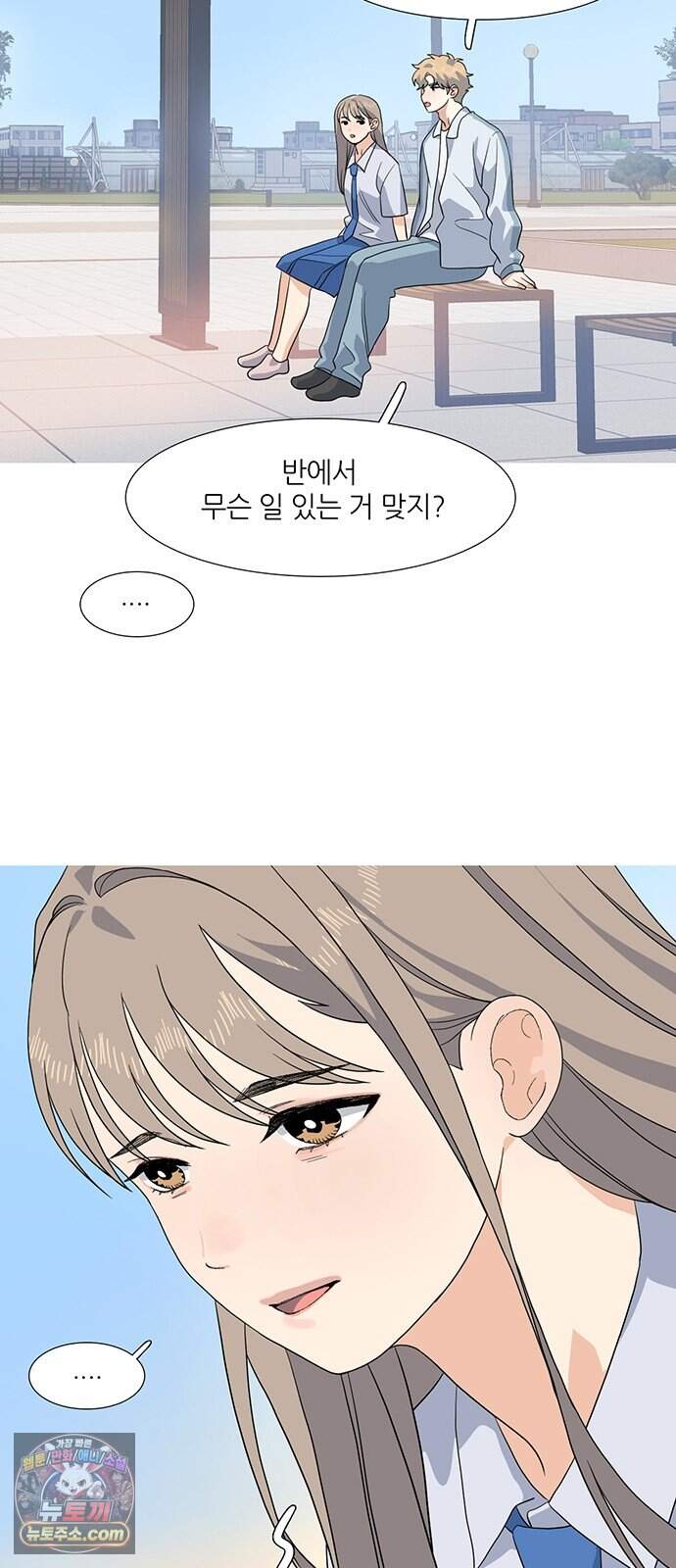 청춘 관찰기 45화 7