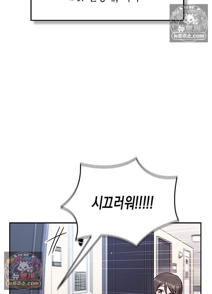 걸즈 밴드 크라이 ~Secret Live~ 11화 2