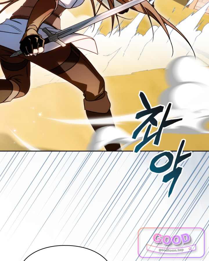 에리카 – 친구가 내게 집착할 때 8화 14