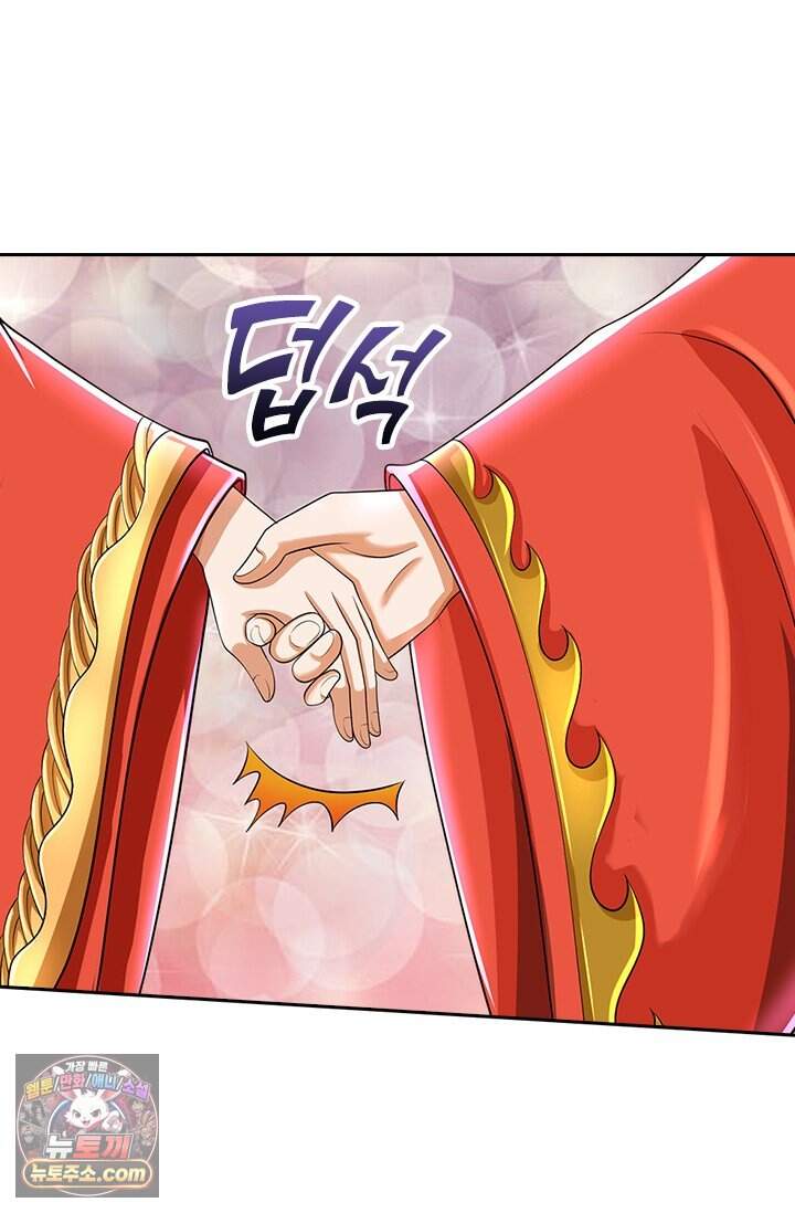 신무천존 453화 2