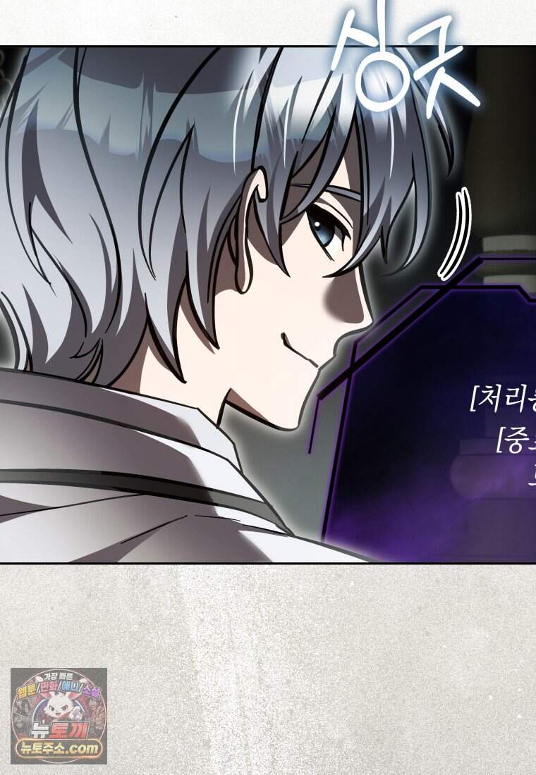 메인 히로인들이 나를 죽이려 한다 69화 6