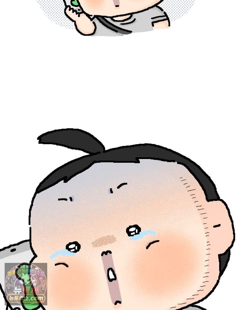 유니유니툰 54화. 코시국때 생긴 일3 6