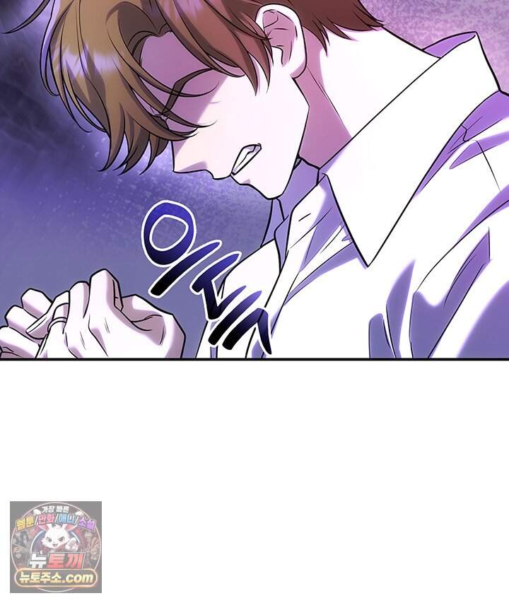 감시남편을 파멸시킬 때까지 61화 19