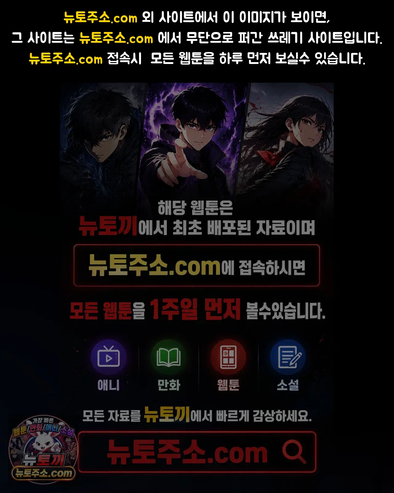 해주는 여대생 37화 1