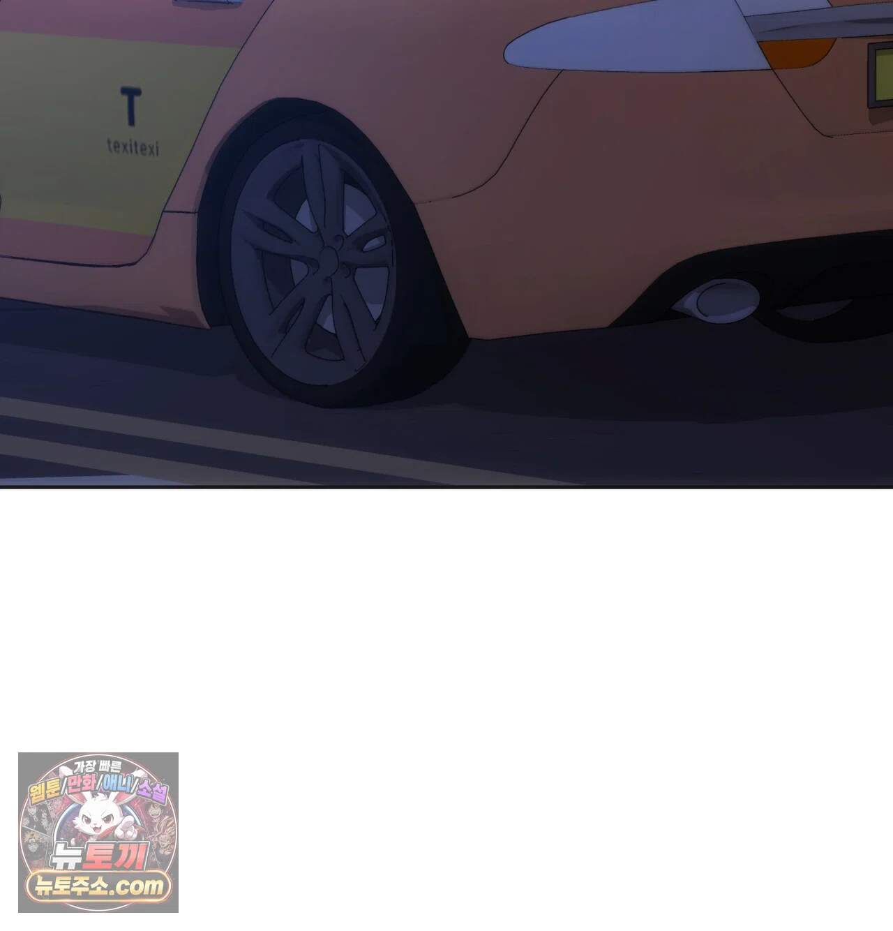 해주는 여대생 37화 4