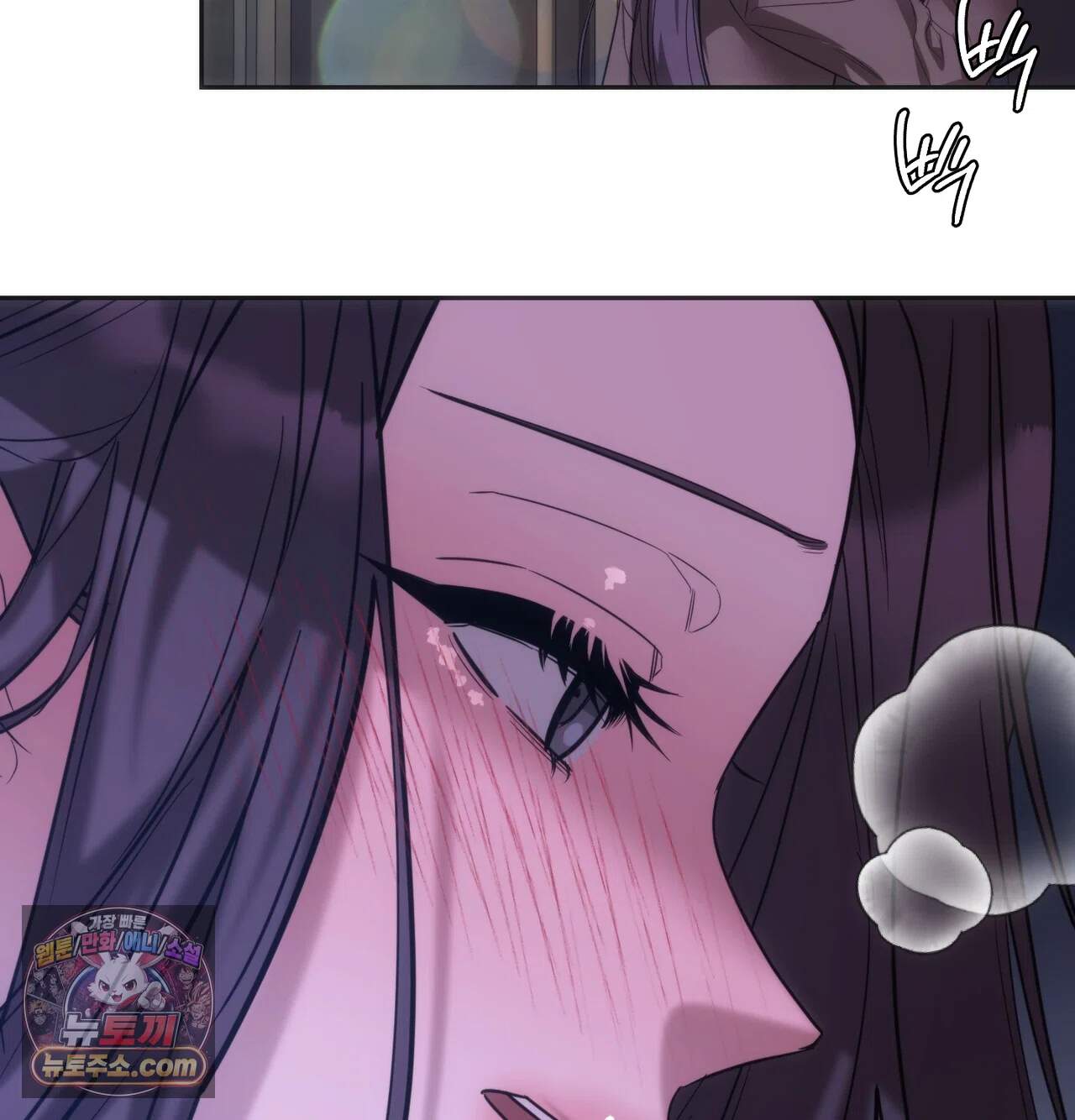 해주는 여대생 37화 7