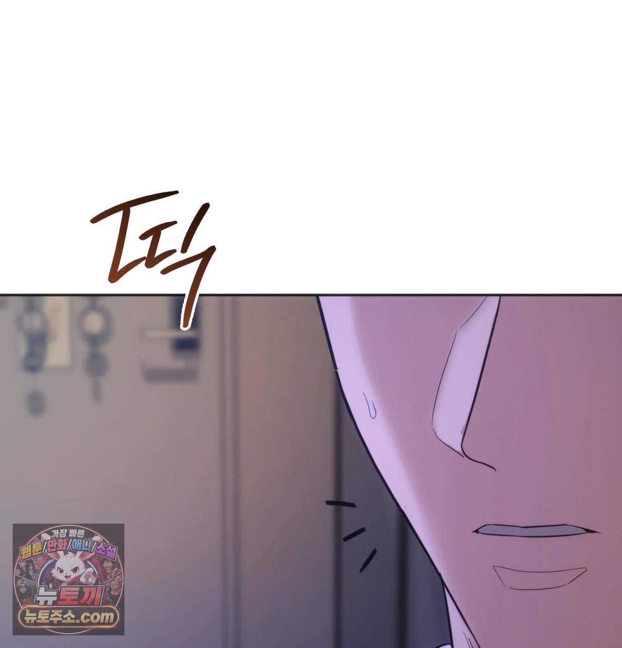 해주는 여대생 37화 13