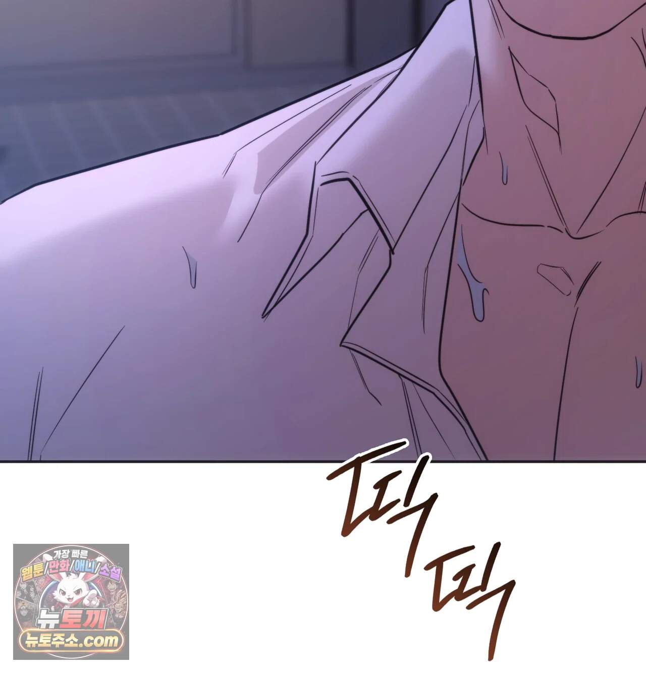 해주는 여대생 37화 14
