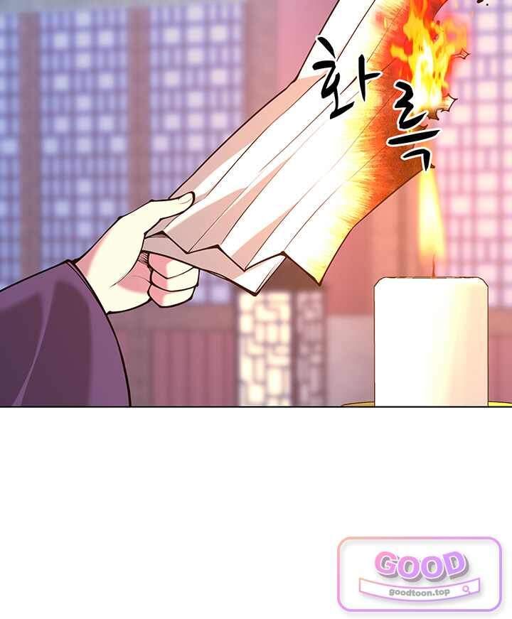 학사검전 216화 2