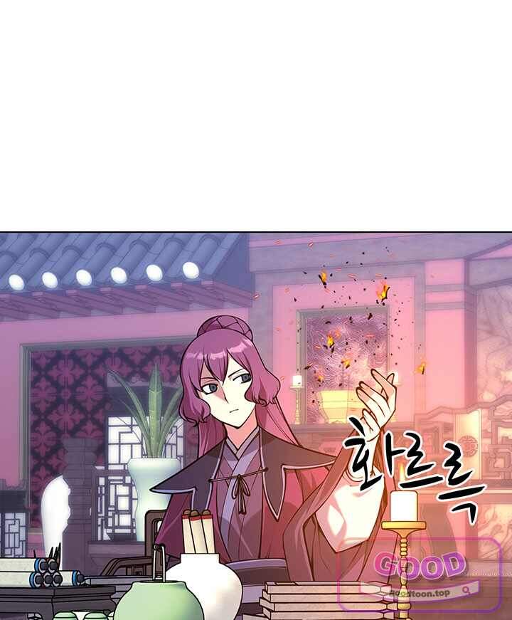 학사검전 216화 3