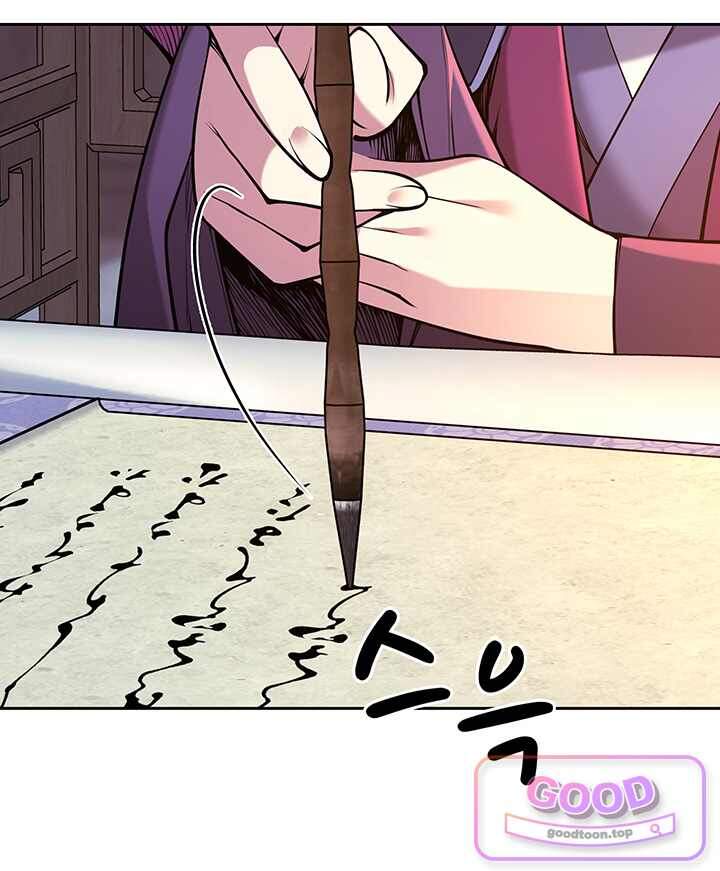 학사검전 216화 9