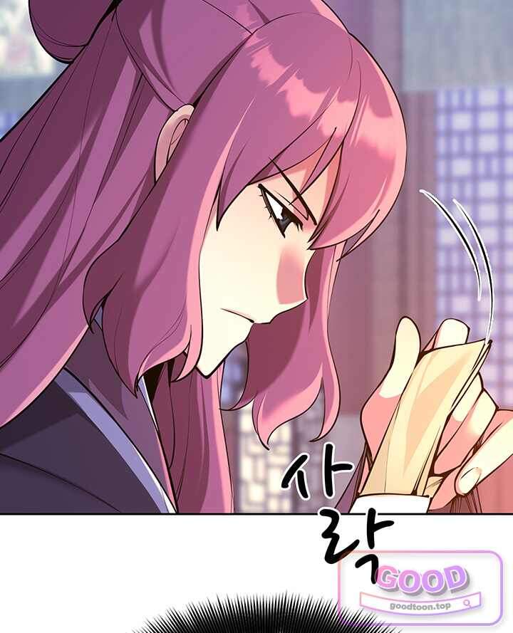 학사검전 216화 11