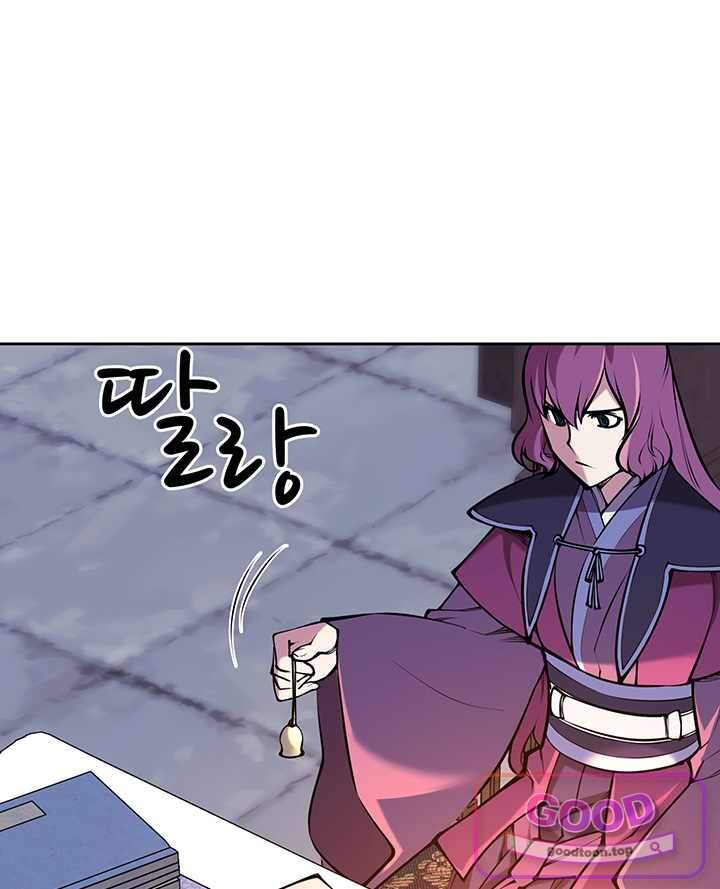 학사검전 216화 13