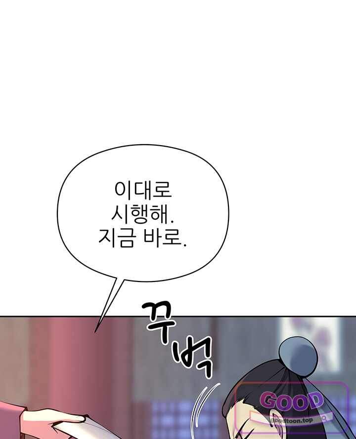 학사검전 216화 17