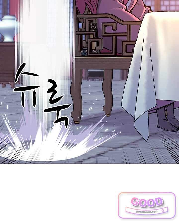 학사검전 216화 20