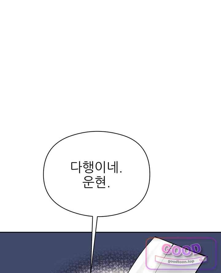 학사검전 216화 21