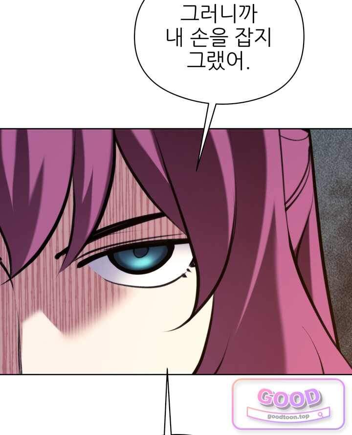 학사검전 216화 24
