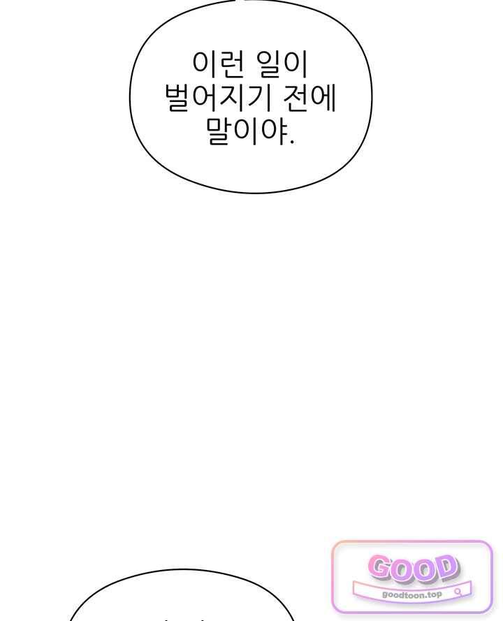 학사검전 216화 25