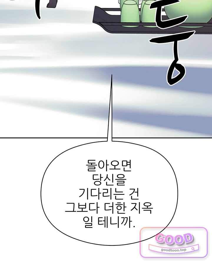 학사검전 216화 27
