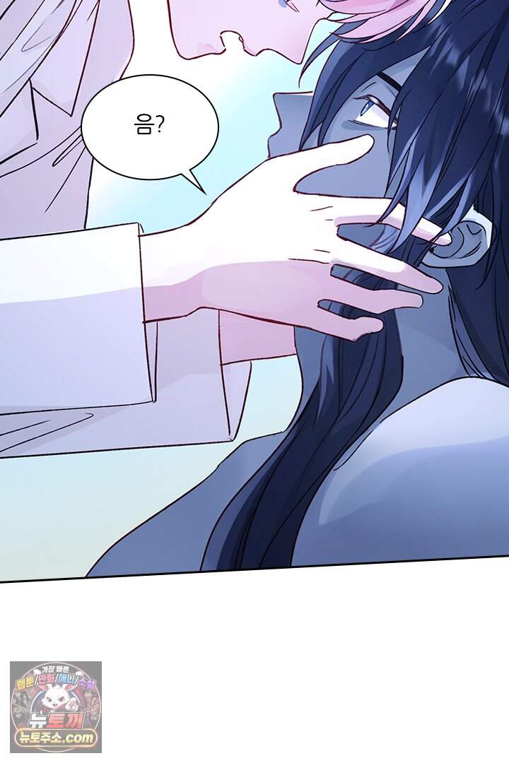 악역, 나 못 하겠어 99화 3