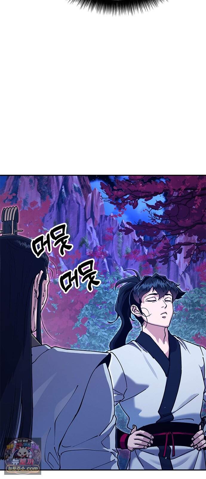 태존비록 59화. 예선 시작 10
