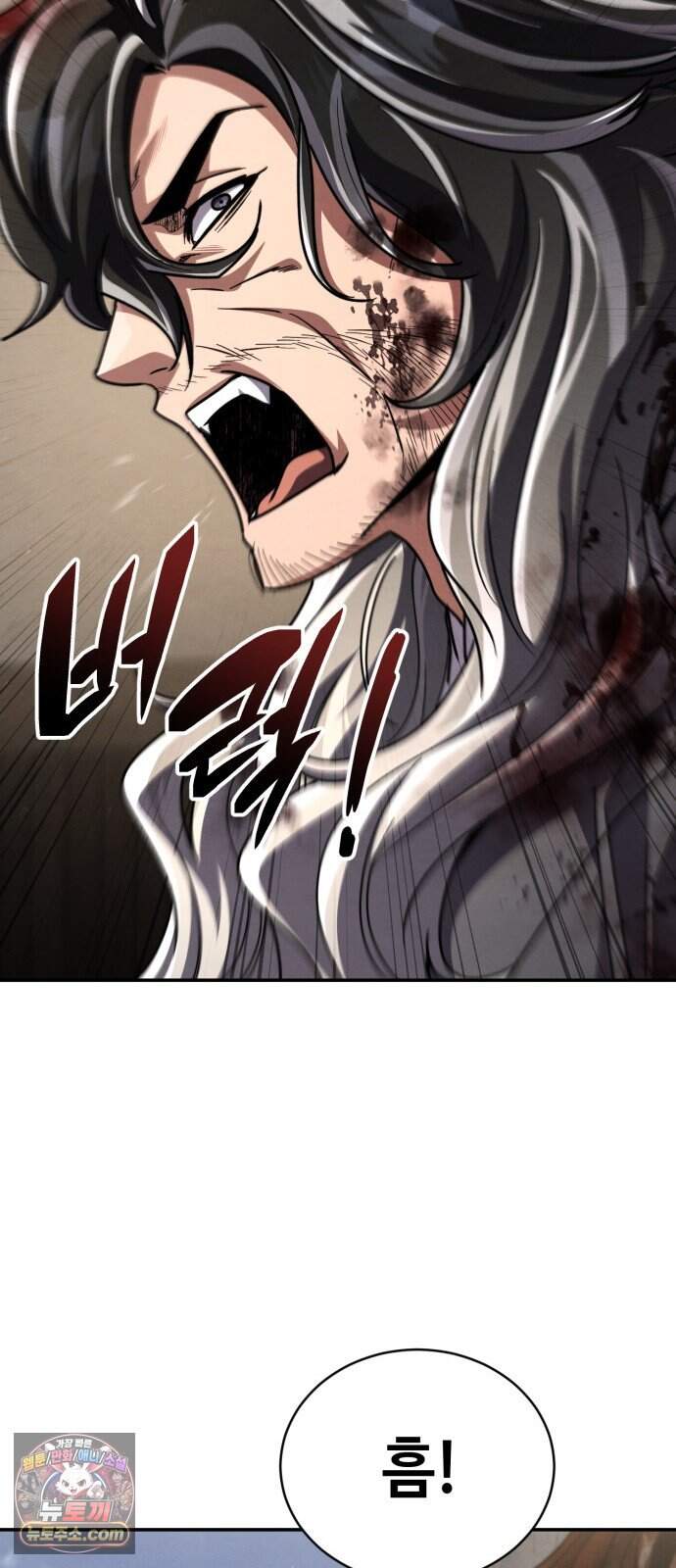 권왕환생 63화: 권왕, 광신을 만나시다 4 12