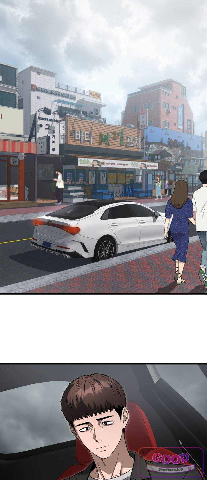두근두근 귀연시 66화 8