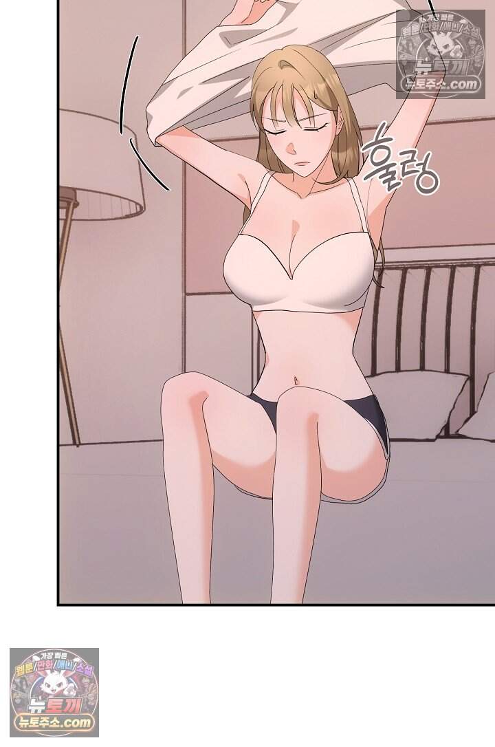 석팀장 사용설명서 [19세 완전판] 6화 20