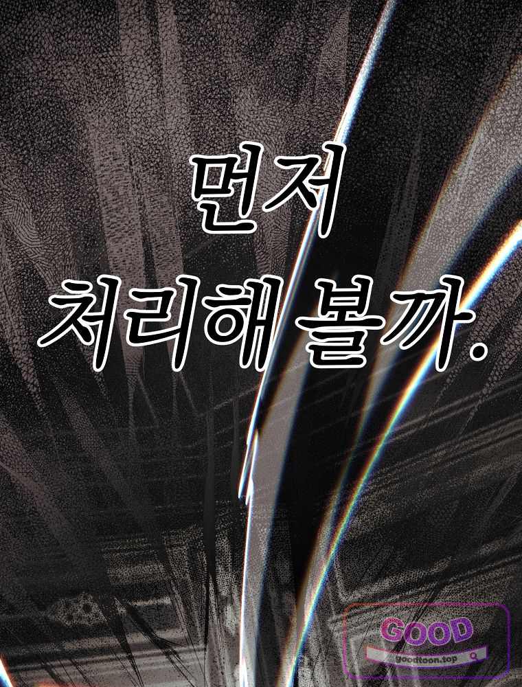 무신의 후계자가 되었다 48화 12