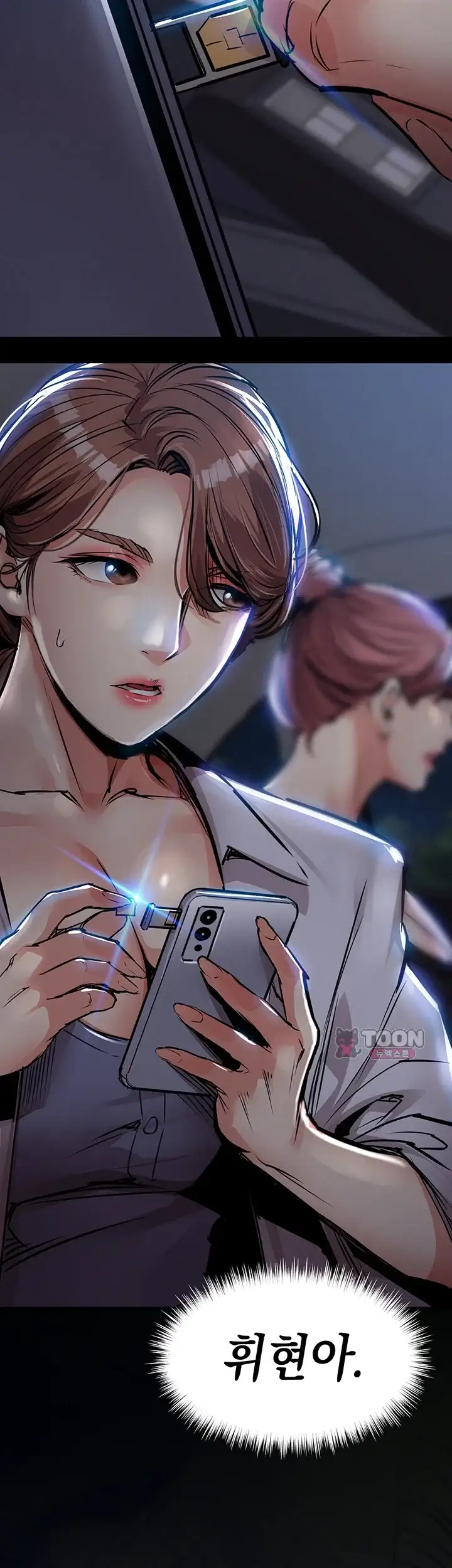 금의환향 69화 8