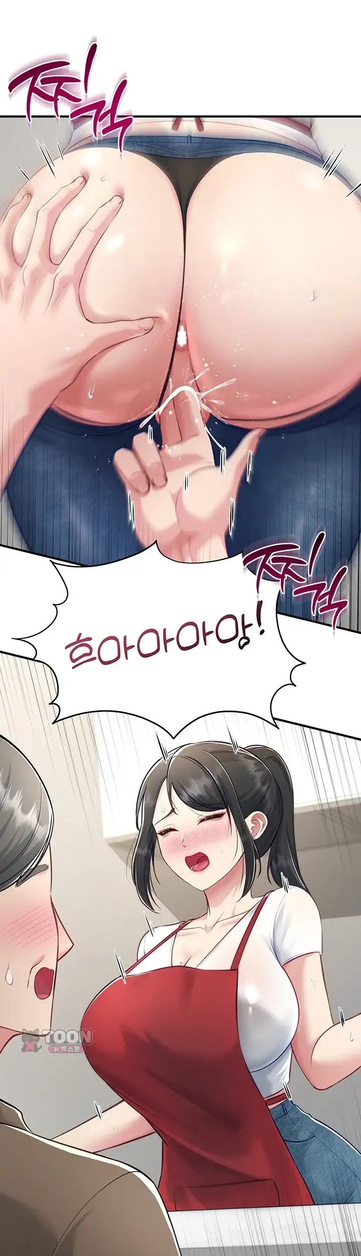 방 빼! 9화 4