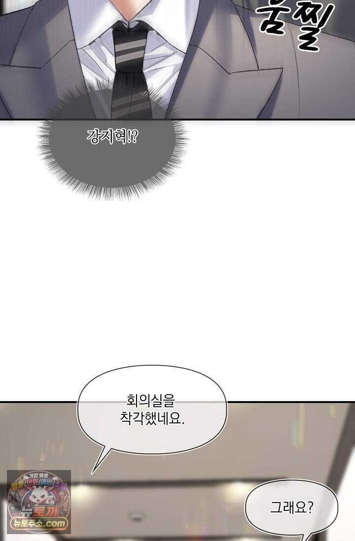 몸캠 BJ의 이중생활 28화 7