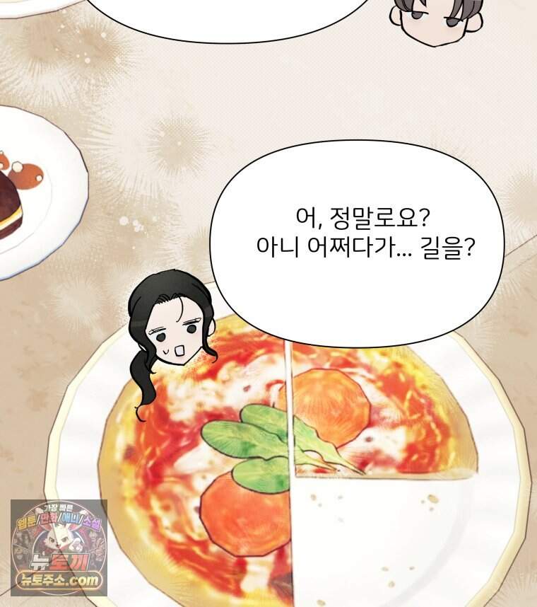 남의 남자 [19세 완전판] 68화 남의 여자 15