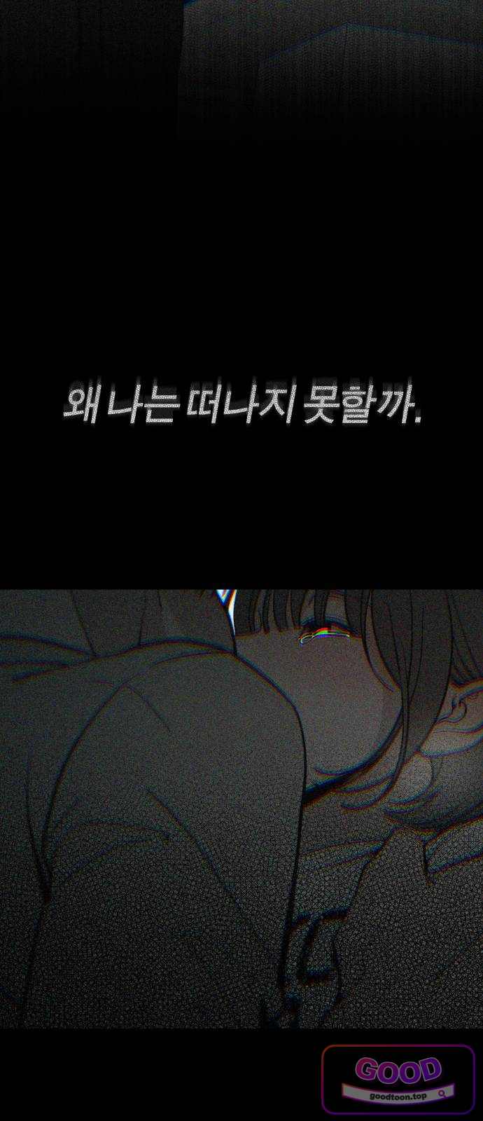 비공식 CC 14화 7